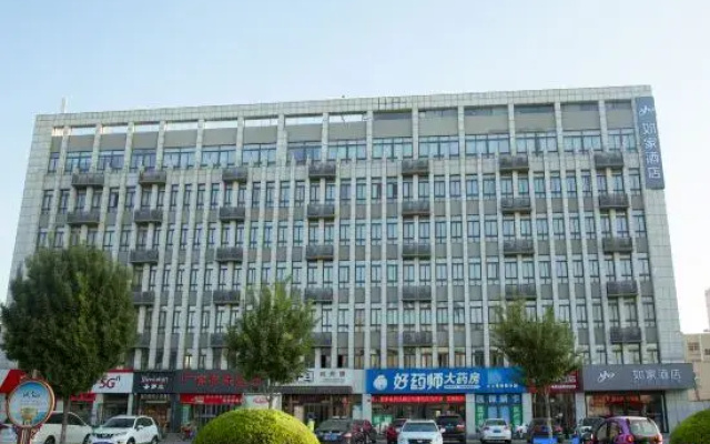 Homeinn Hotel At Guangrao Dongying king town government store
