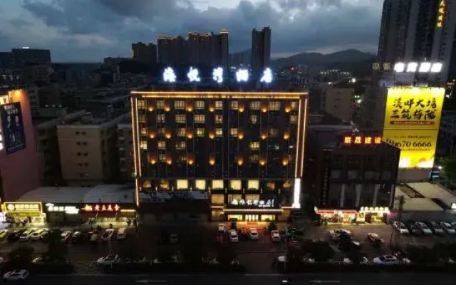 Haiyuewan Hotel (Shanwei Haifeng Passenger Transport Terminal)