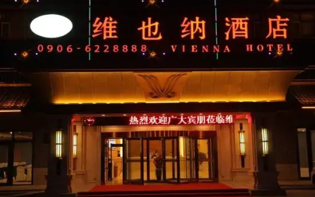 Vienna Hotel (Beitun Yudaihe Branch)