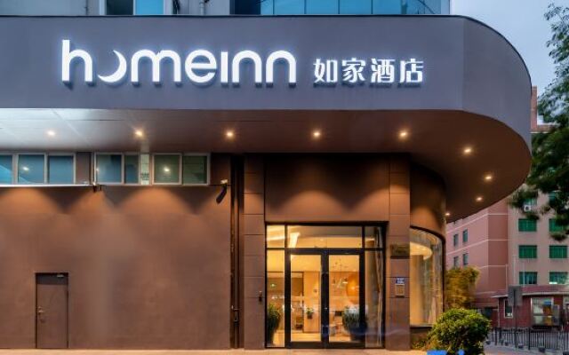 Home Inn Xiamen Jimei Xinglin West Road