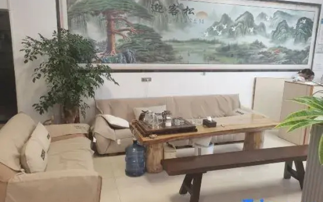 Peng'an Homestay