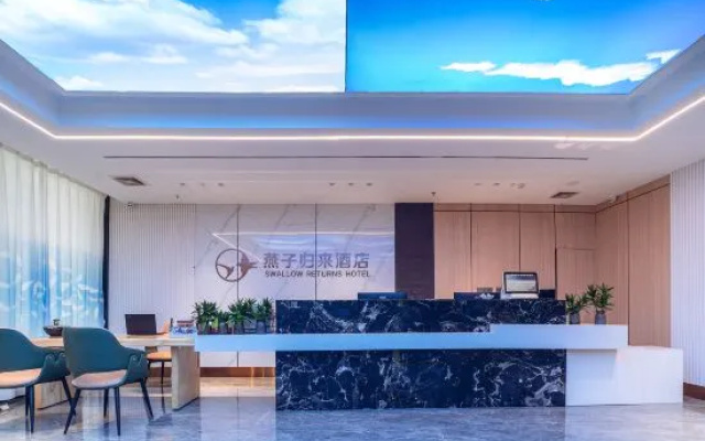 Swallow Return Hotel (Hengji Plaza Food City, Baise Youjiang District) – Lobby – Baise