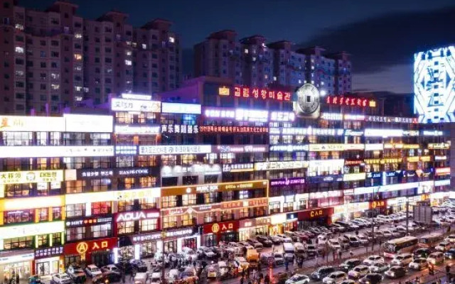 No.21 Esports Hotel