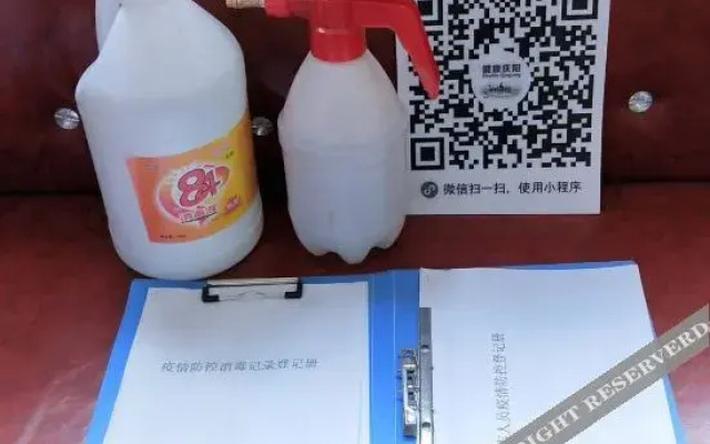 Qingcheng Lanxin Hotel