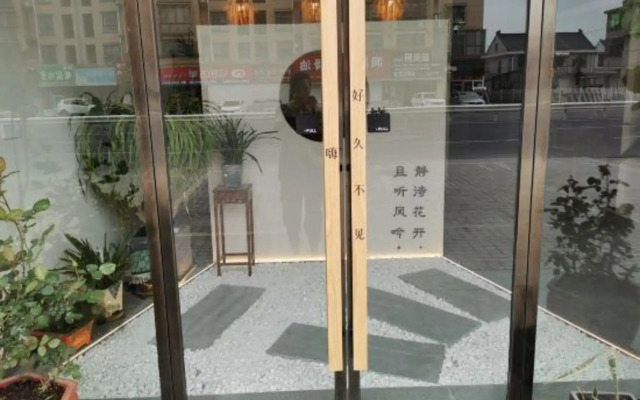 Yuting Express Hotel