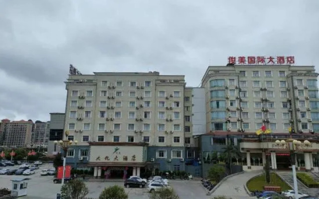 Dahua Junmei Hotel