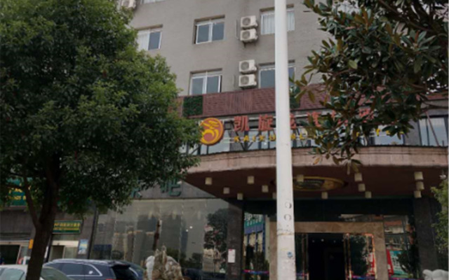 Kaiserdom Hotel Changsha South Bus Station Branch