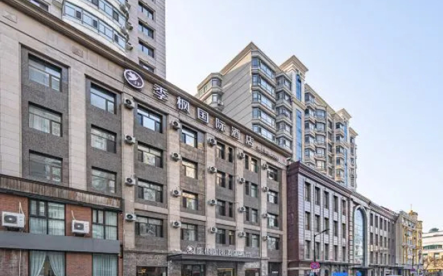 Jifeng International Hotel (Harbin Central Street Hagia Sophia Church) - Hotel in 哈尔滨市 - Photo 5