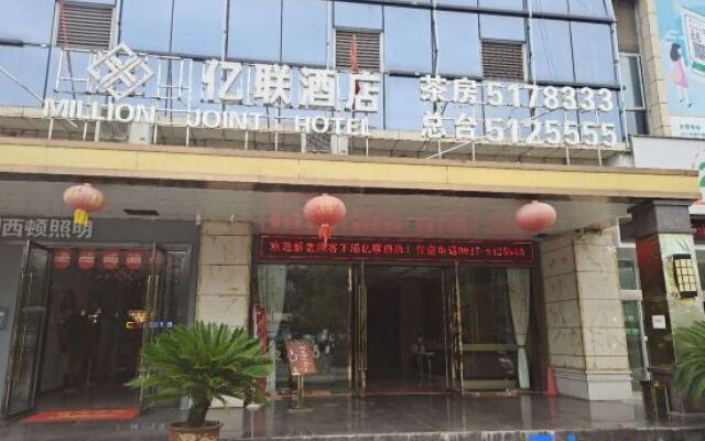 Yi Lian Hotel