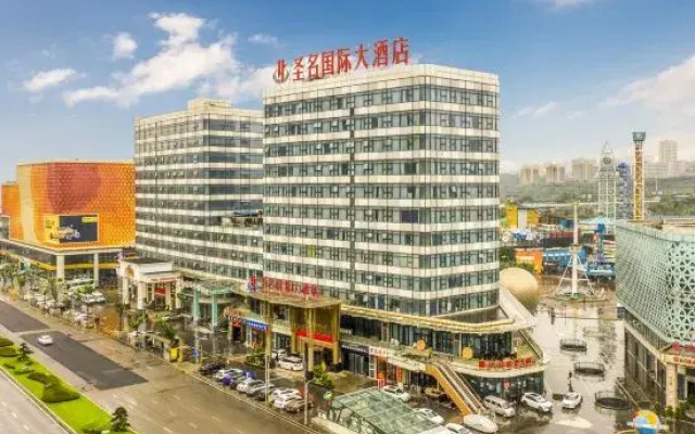 Shengming International Hotel (Chongqing Jiangbei Airport T3 Terminal)