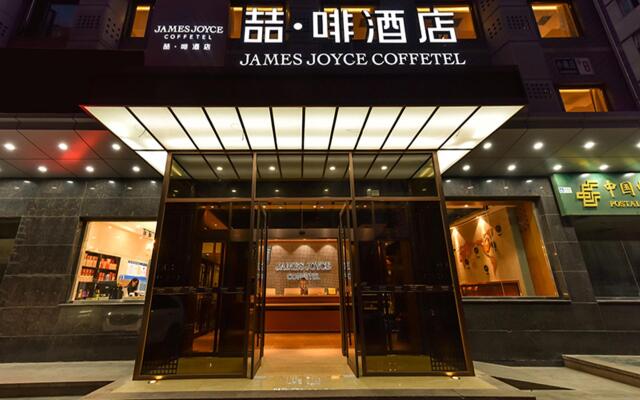 James Joyce Coffetel·Renmin University Metro Station