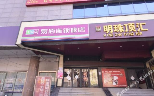 100 Inn Liangpin Hotel (Jinan Railway Station)