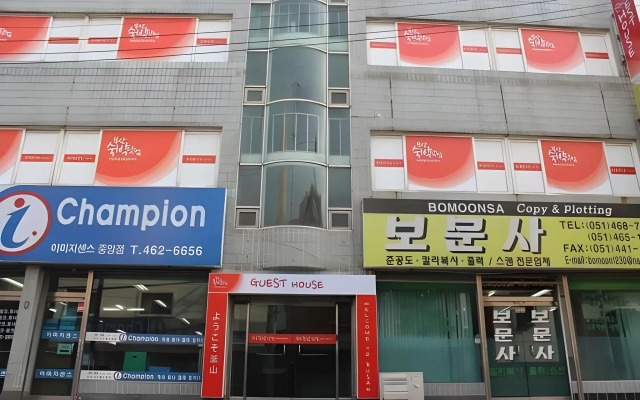 Busan Suk Bak Dot Com Guest House - Hostel