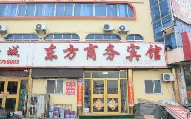 Pingdu Oriental Business Hotel