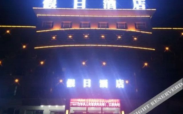 Ruoqiang holiday inn