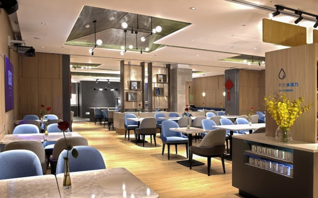 Holiday Inn Express Shenzhen Dongmen