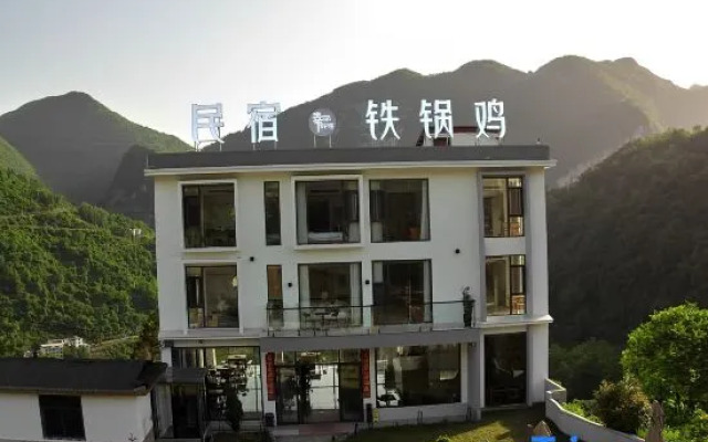 Xingli Yeyu Homestay (Enshi Grand Canyon Visitor Center)