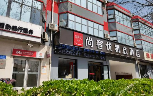 Shankee Collection Hotel (Tangshan North Station)