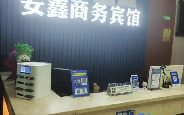 guangchang  anxin  hotel