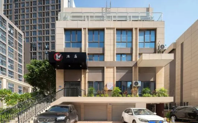 Shuqin Hotel (Xiamen Xiang'an Torch Hi-tech Industrial Zone)