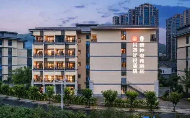 Shankee Coffee Style Hotel (Panzhihua Miyi Time Water Street)