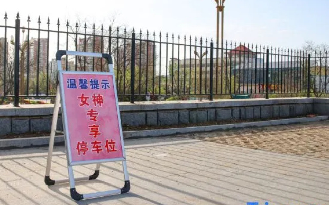 PHIREN Hotel (Xincheng Rd, Muping, Ninghai High School, Yantai)