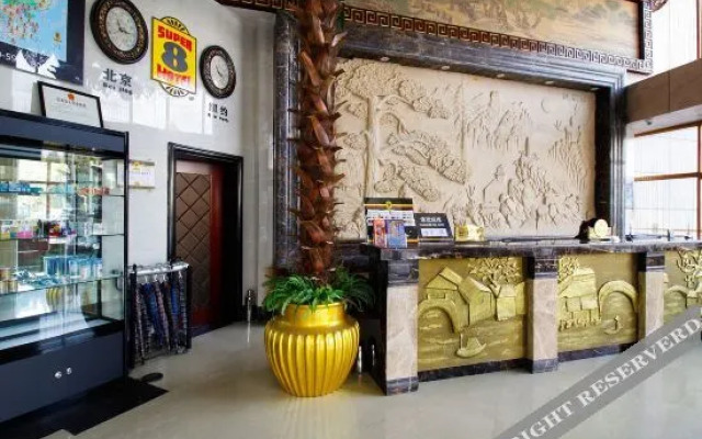 Super 8 Hotel Hefei Lian Hua Lu