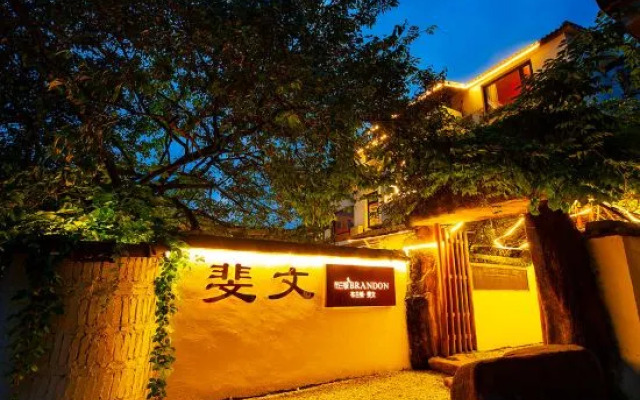 Tanyue Shanju Guesthouse