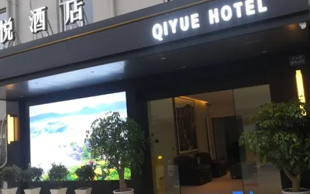xi yue hotel