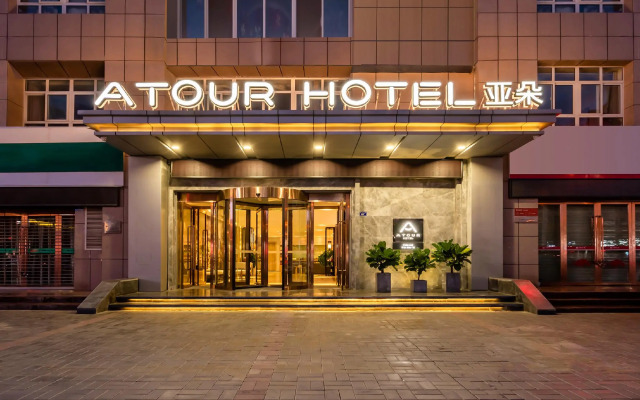 Atour Hotel Pingliang Lvdi Plaza