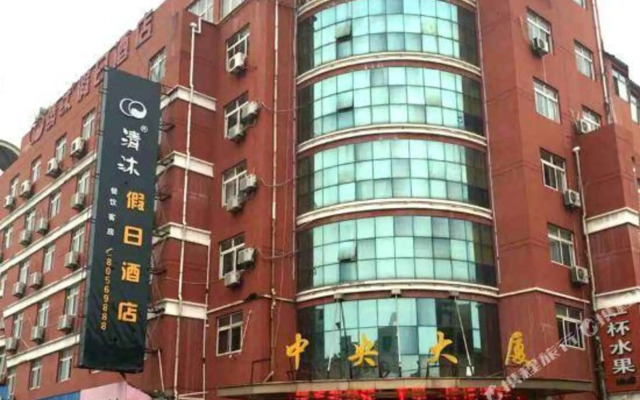 Qingmu Chain Hotel (Xinghua Zhengbanqiao Former Residence)