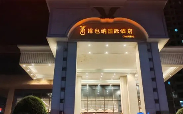 Vienna International Hotel (Xinxing new city square)