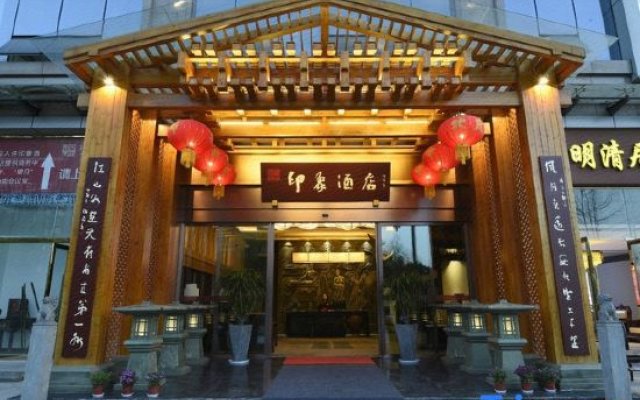 Wenjun Guli Impression Hotel