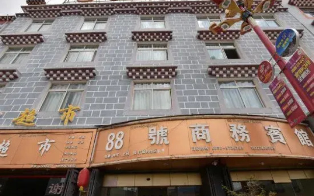 Daocheng Business Hotel 88