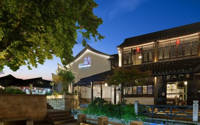 Shaoxing Taimen Homestay (Lu Xun Hometown Cangqiao Straight Street Shop) – Exterior – Shaoxing