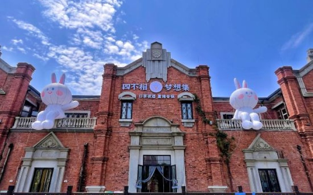 Si Bu Xiang Dream Collection Youth Hostel (Wuhan Garden Expo Branch) – Exterior – Wuhan