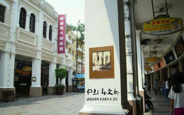 Xingji Business Hotel West Sun Wen Road Pedestrian Street