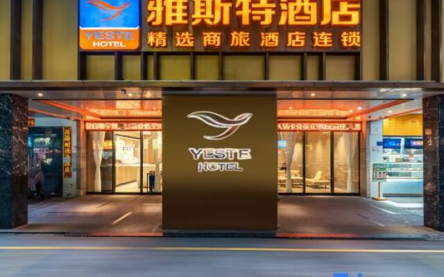 Yeste Hotel Ge Dong Building Branch