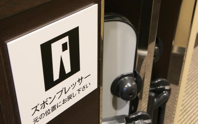 APA Hotel Ueno Hirokoji