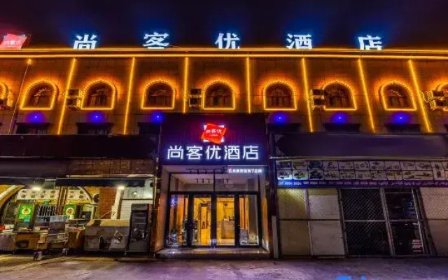 Shankee Hotel (Wanda Plaza Kashgar)