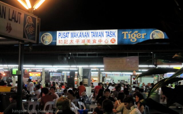 Hotel Seri Malaysia Taiping