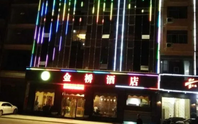 Tianzhu Jinqiao Hotel