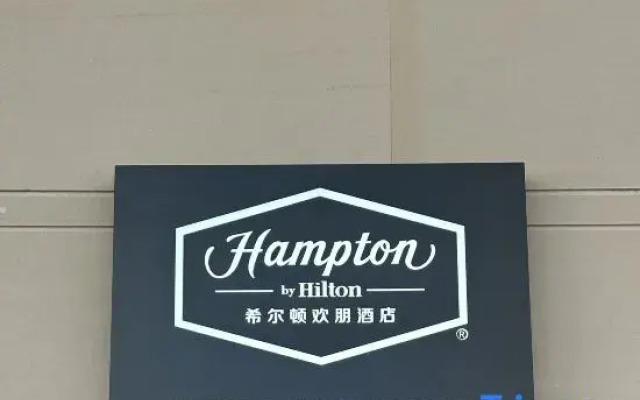 Hampton by hilton Yanji city center