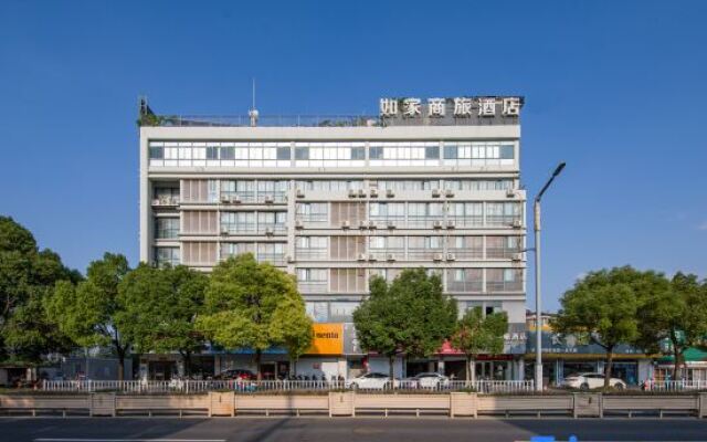 Homeinn Selected Hotel (Jiangyan Pedestrian Street)