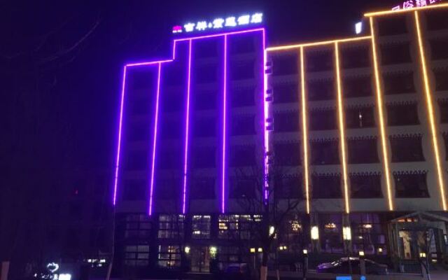Jixiang Zilian Hotel