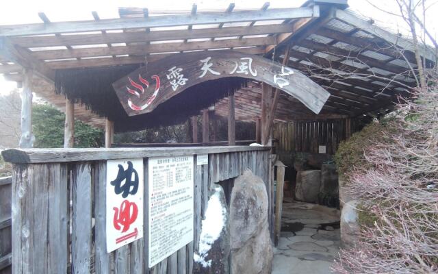 Mizuwake Minshuku Mura