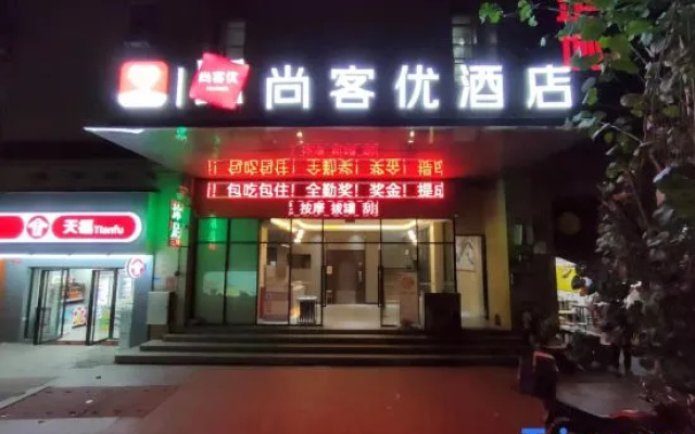 Shangkeyou hotel (Longxue Island Hotel)