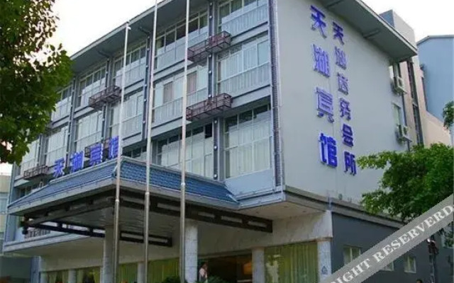 Guilin Tianhu Hotel