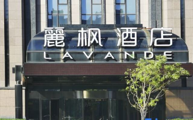 Lavande Hotel Shenyang Liming Square Xinhui Street Metro Station Branch
