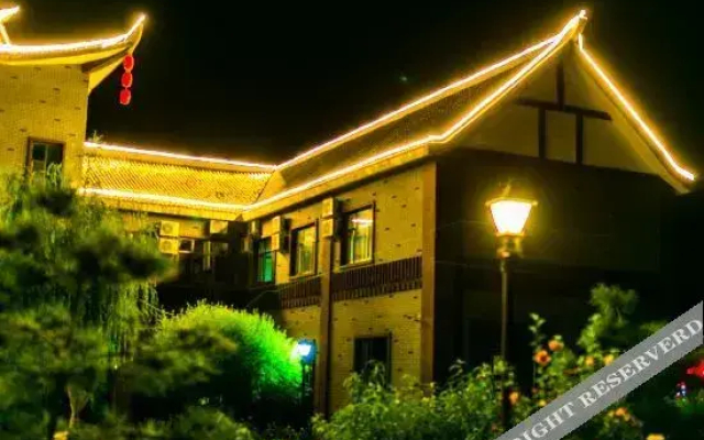 Qinyuan Holiday Hotel